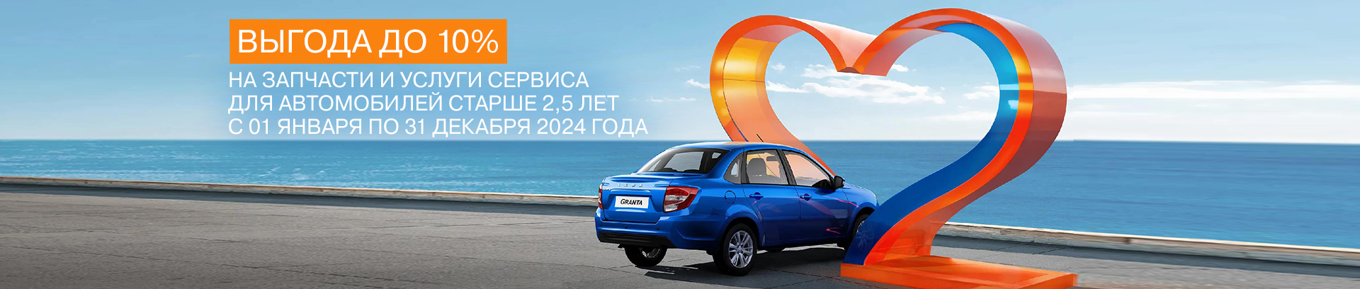 ПОСЛЕ ДВУХ ЛЕТ ЛЮБОВЬ ТОЛЬКО НАЧИНАЕТСЯ