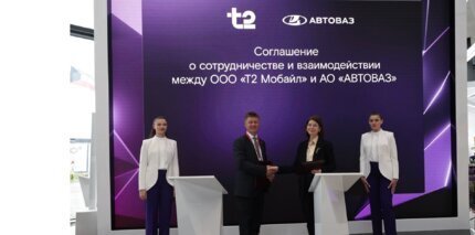 АВТОВАЗ И Т2 ЗАКЛЮЧИЛИ СОТРУДНИЧЕСТВО ПО РАЗВИТИЮ АНАЛИТИЧЕСКИХ ПРОДУКТОВ НА БАЗЕ BIG DATA