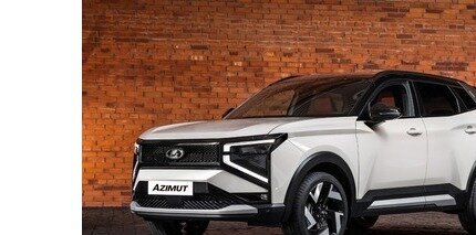 Lada Azimut завоевала победу в конкурсе промышленного дизайна России