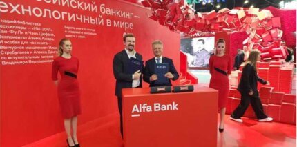 АВТОВАЗ И АЛЬФА-БАНК ПОДПИСАЛИ СОГЛАШЕНИЕ О СОТРУДНИЧЕСТВЕ В РАМКАХ ПМЭФ-2025