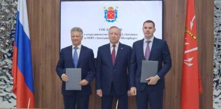 АВТОВАЗ И «АВТОЗАВОД САНКТ-ПЕТЕРБУРГ» ПОДПИСАЛИ СОГЛАШЕНИЕ О СБОРКЕ АВТОМОБИЛЕЙ LADA