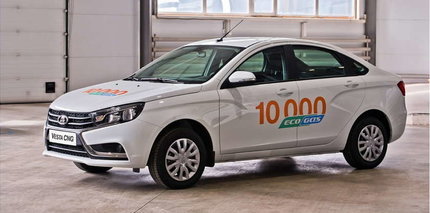 LADA: выпущено 10 000 битопливных автомобилей на CNG