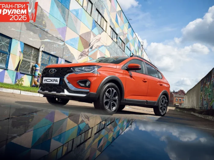 LADA Iskra победила в Гран-при «За рулем»