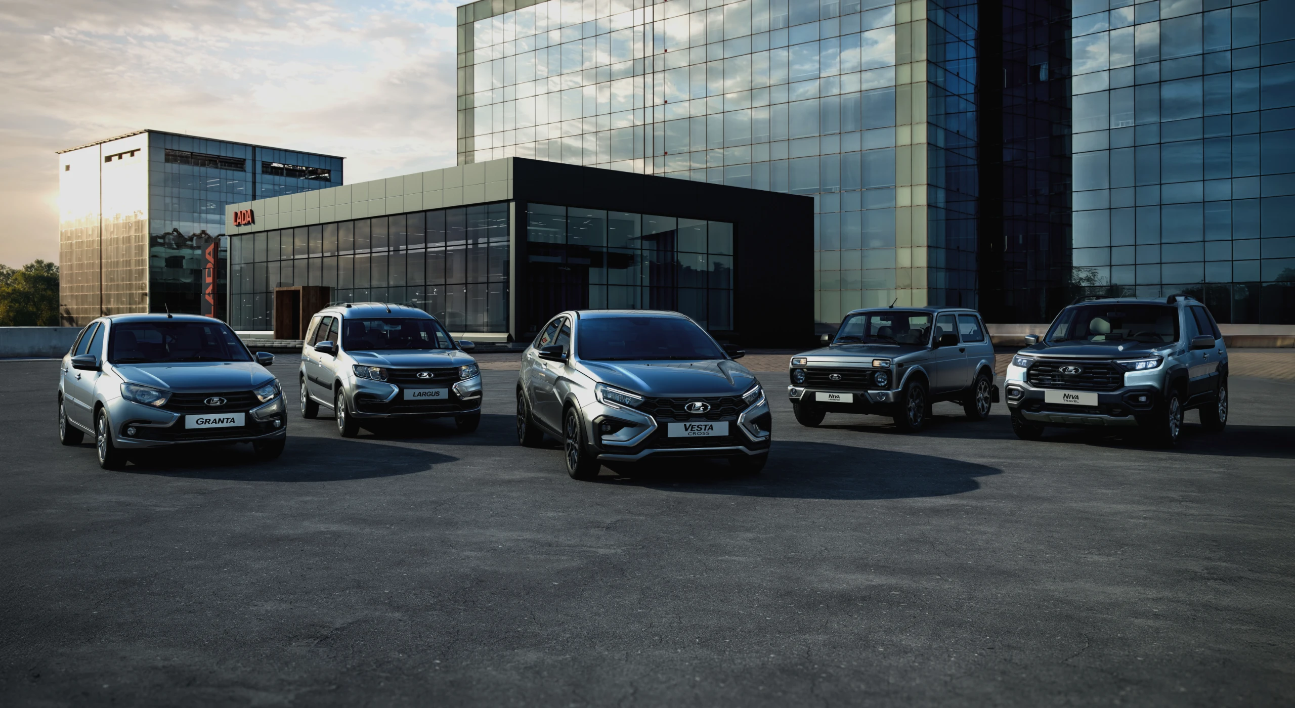 LADA с господдержкой